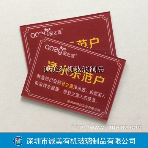 提示標簽牌